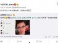 网曝吃瓜在线