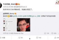 网曝吃瓜在线
