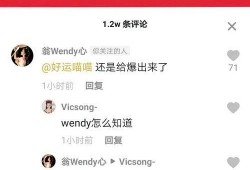 朝阳吃瓜群众网黑料,网络舆论背后的真相