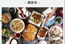 吃瓜视频群众分享