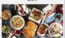 吃瓜视频群众分享