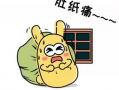 霸气的吃瓜群众