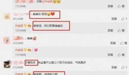 吃瓜最新爆料入口,一网打尽娱乐圈风云