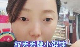 肉脸吃瓜视频,揭秘娱乐圈幕后故事