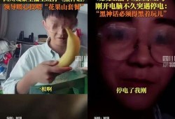 雄县吃瓜直播间,揭秘乡村生活新风尚