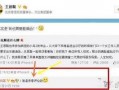 吃瓜群众神补刀,揭秘娱乐圈幕后真相