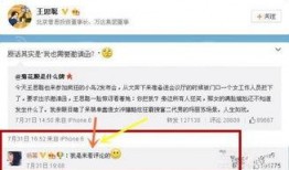 吃瓜群众神补刀,揭秘娱乐圈幕后真相