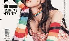 互联网吃瓜少女,她们为何热衷于围观热点事件？