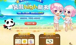 吃瓜半仙
