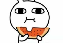 吃瓜看戏瓜太大还没吃完,一场吃瓜看戏的盛宴