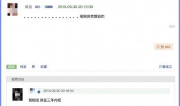 豆瓣都是怎么吃瓜的