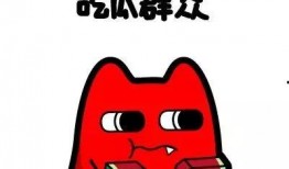 真正的吃瓜群众在哪里,真正的吃瓜群众究竟藏身何处？