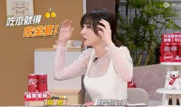 吃瓜看戏动态
