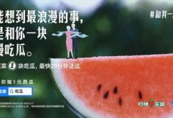 吃瓜蜜瓜文案怎么写,揭秘吃瓜蜜瓜的独特魅力