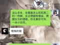 与姐妹吃瓜文案