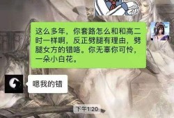 与姐妹吃瓜文案