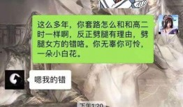 与姐妹吃瓜文案