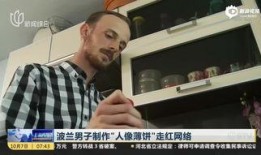 吃瓜群众骂街视频播放,吃瓜群众骂街视频引发全民热议，揭秘背后真相