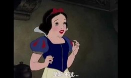 安静公主吃银瓜