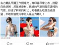 反差吃瓜爆料