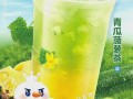 绿茶吃瓜7,揭秘绿茶界的神秘瓜界传奇