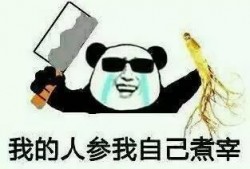 吃瓜看戏的群,吃瓜群众视角下的娱乐圈风云录