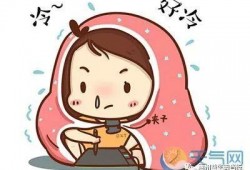 带你吃瓜天气太冷,带你吃瓜暖身攻略”