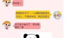爆笑瓜哥带你吃瓜,爆笑瓜哥带你笑翻吃瓜现场