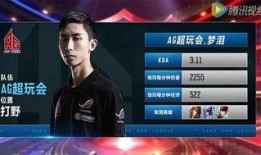 kpl吃瓜不开小号,揭秘电竞圈真实一面