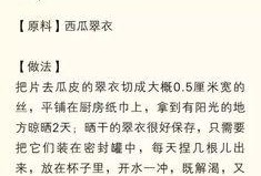 如何做一个清醒的吃瓜群众表格,如何成为理智的围观者