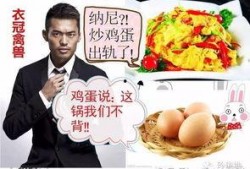 吃瓜群众又受伤了吗知乎,揭秘网络暴力背后的真相