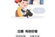 全民吃瓜小三,小三现象的全民热议与反思