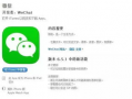 吃瓜群众上线医院,揭秘医疗现场背后的故事