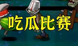 吃瓜是生物本能