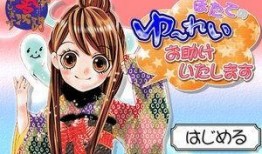 灵力测试众人吃瓜,众人吃瓜见证神秘力量测试