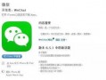 吃瓜群众上线医院,揭秘医疗现场背后的故事