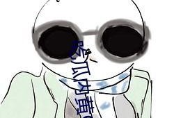 吃瓜q群818580,一场网络热议背后的故事