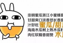 吃瓜群众看到都想吃,揭秘那些让人垂涎三尺的美食瞬间