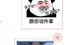 吃瓜看戏动态
