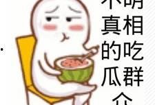 海边吃瓜群众,夏日海滨的欢乐时光