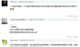 吃瓜网红事件 群聊名称,网络舆论场上的风云变幻