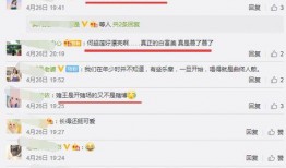 吃瓜群众神补刀,揭秘娱乐圈幕后真相