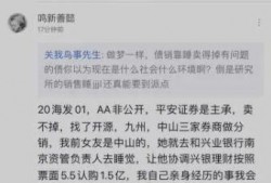 吃瓜卖房女销售,解锁房产销售新思路