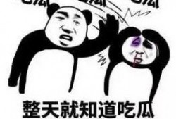 吃瓜群众是对看客,揭秘看客背后的社会现象