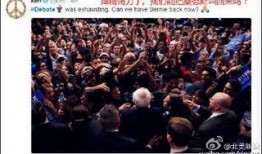 中美吃瓜群众,围观世界，笑谈风云