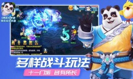 吃瓜解说神武4,吃瓜解说，揭秘游戏背后的趣味故事