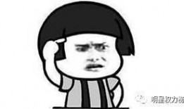 互关吃瓜