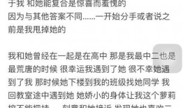 与姐妹吃瓜文案