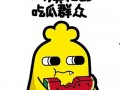 吃瓜群众冰箱贴,揭秘吃瓜群众冰箱贴背后的趣味生活