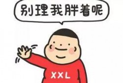 爱吐槽吃瓜,揭秘娱乐圈背后的那些事儿